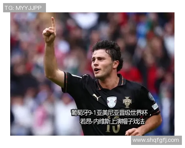 若昂内维斯:从天才少年到足球场上的璀璨明星之路 若昂内维斯:从天才少年到足球场上的璀璨明星之路